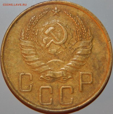 5 копеек 1939 года, СССР, до 22:00 13.08.2018 г. - 5-39 -3.JPG