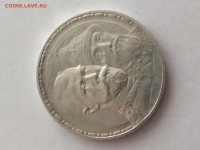1 рубль 1913 года 300 лет Дому Романовых, UNC - IMG_2372.JPG