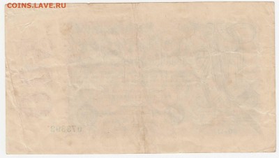 Германия, 500 миллионов марок 1923 до 12.08.18, 22:30 - IB-20-r