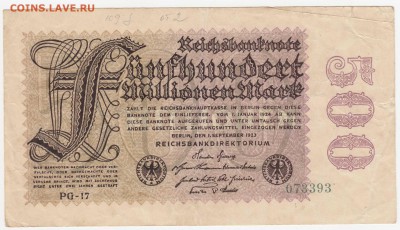 Германия, 500 миллионов марок 1923 до 12.08.18, 22:30 - IB-20