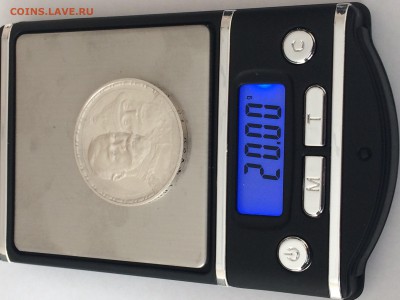 1 рубль 1913 года 300 лет Дому Романовых, UNC - IMG_2373.JPG