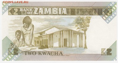 Замбия, 2 квача и 50 квача 2003 (PRESS) до 12.08.18, 22:30 - IB-24-r