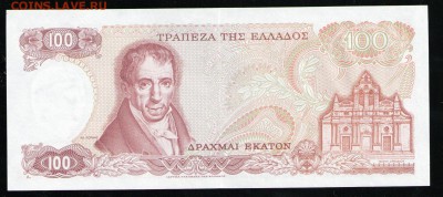 ГРЕЦИЯ 100 ДРАХМ  UNC - 2 001