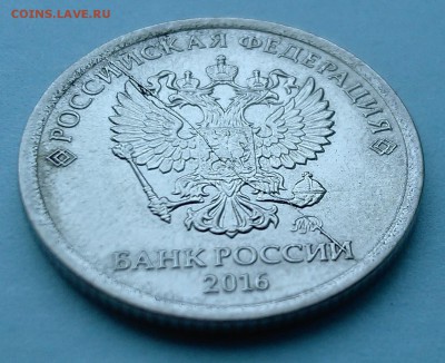 1 рубль 2016г  раскол  Оценка - монеты 102