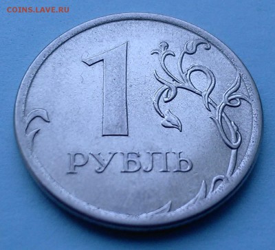 1 рубль 2016г  раскол  Оценка - монеты 103