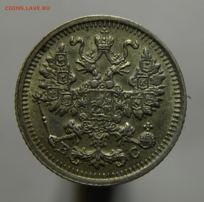5 КОПЕЕК 1914 до 16.08.18 22:10 МСК - 095.JPG