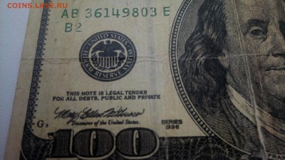 100 $ образца 1996г. порваные - P_20180810_112004