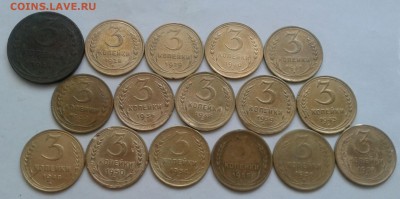 3 копейки 1924-57г. До 13.08.2018 в 22.00 - 20180810_093633-1