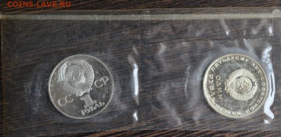1 р 50 лет и 60 лет сцепка староделы до 22.17 15.08.18 - DSC_0519 (1280x627)