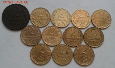 2 копейки 1924-57г. До 13.08.2018 в 22.00 - 20180810_094658-1