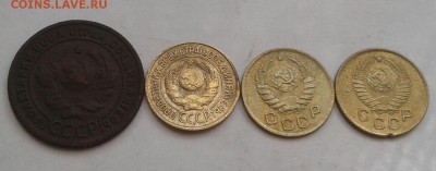 1 копейка 1924,26,40,57г. До 13.08.13.08.2018 в 22.00 - 20180810_095905-1