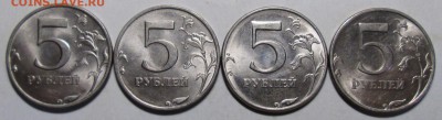 5руб 1998ммд - 4 разновидности     13авг 22-00мск - IMG_5192.JPG