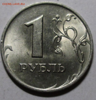 1руб 1998 -1999ммд      13авг 22-00мск - IMG_5180.JPG