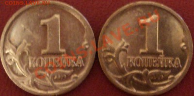 1 копейка 1998 г.СПМД.50штук шт.2.1+50штук шт.2.2 - DSC03052.JPG