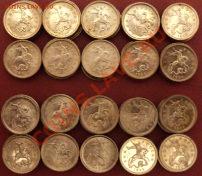 1 копейка 1998 г.СПМД.50штук шт.2.1+50штук шт.2.2 - DSC03051.JPG