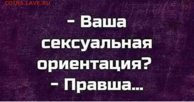 веселые картинки - IMG-20180808-WA0023