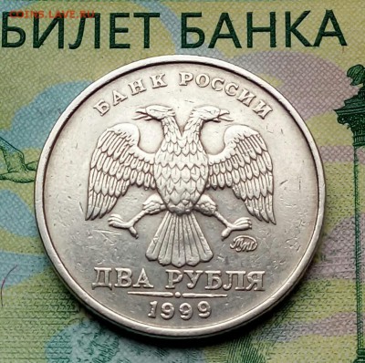 2р. 1999г ММД. до 13-08-2018г. - 20180809_084346-1