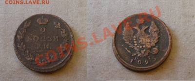 2-КОП.1825.ЕМ.ПГ.         ДО.7.05.11-22:00 МСК. - DSC04013.JPG