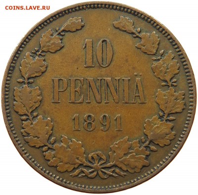 10 пенни 1891 до 12.08.2018, 22:00 - 10-1891-rev