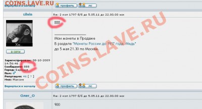 б до 5.05.11 до 22.00.00 мск - Untitled-1