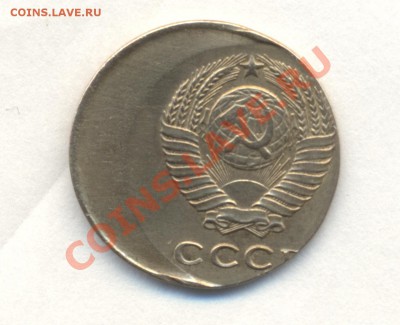 2к 1961г смещение кружка. оценка!!!! - Изображение 1661