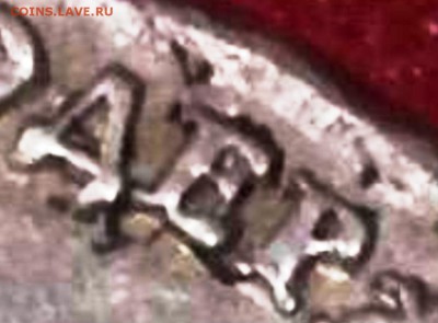Рубль 1736 год передатировка? - Рубль 1736 год передатировка_.И.JPG