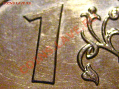 1 рубль 2009 ММД шт 2.2В(сталь) оценка - 1