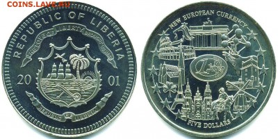 Либерия 5$ долларов 2001 Новая Валюта Европы Крона Шайба - 544a57aec9417