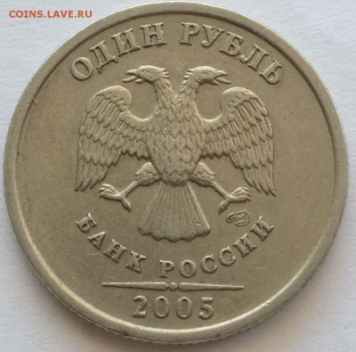 Вопросы по разновидностям от Estet'....а - 1_2005_В_а.JPG