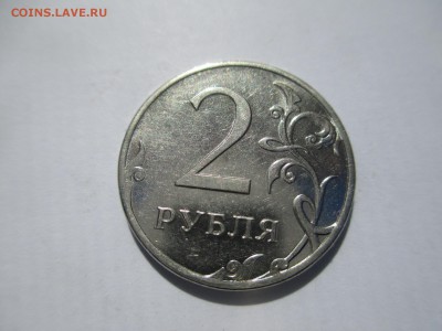 2р. 2012г. тройной раскол. - IMG_5291.JPG