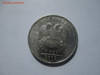 2р. 2012г. тройной раскол. - IMG_5292.JPG