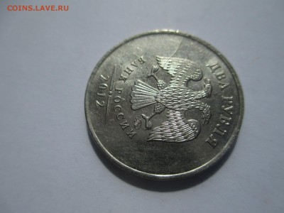 2р. 2012г. тройной раскол. - IMG_5293.JPG