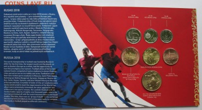 Монеты посвящённые ЧМ-2018 по футболу - nobor_monet_chekhii_chempionat_mira_po_futbolu_v_rossii_2018_tirazh_2000_ekz