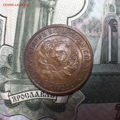 Копейка 1924 - A87BC96A-B4A9-4270-9EC5-636CEDFA97A0
