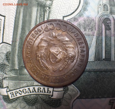Копейка 1924 - FD7643BC-EB53-448F-B8B8-02D9323CB509