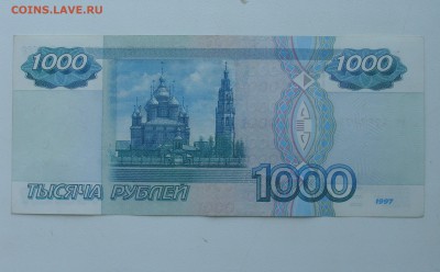 1000 р Без Модификации до 13.08 - DSC04522.JPG