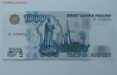 1000 р Без Модификации до 13.08 - DSC04515.JPG
