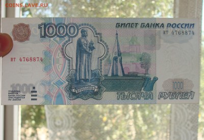 1000 р Без Модификации до 13.08 - DSC04525.JPG