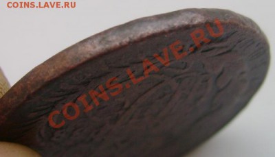 2 копейки 1788 СП-М гурт надпись до 12.05.11 в 22:00 поМск - DSC02445.JPG