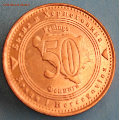 С РУБ.БОСНИЯ и ГЕРЦЕГОВИНА 50 фенига 2013г. UNC до 16.08 - IMG_3254.JPG