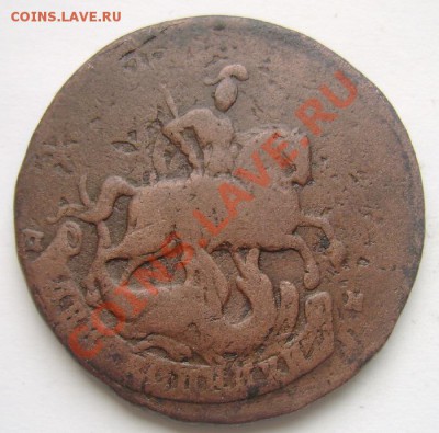 2 копейки 1788 СП-М гурт надпись до 12.05.11 в 22:00 поМск - DSC02428.JPG