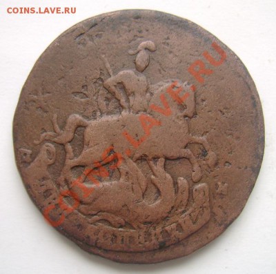 2 копейки 1788 СП-М гурт надпись до 12.05.11 в 22:00 поМск - DSC02425.JPG