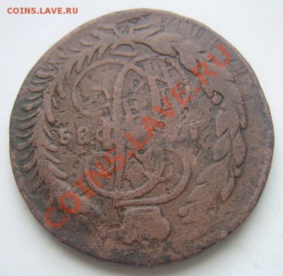 2 копейки 1788 СП-М гурт надпись до 12.05.11 в 22:00 поМск - DSC02423.JPG