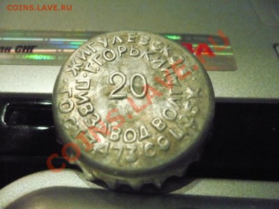 пробка ПивЗавод ВОЛГА - пробка.JPG