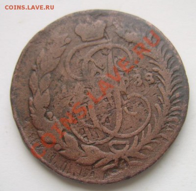 2 копейки 1788 СП-М гурт надпись до 12.05.11 в 22:00 поМск - DSC02421.JPG