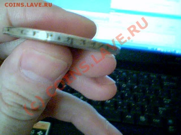 хочу продать серебрянные рубли 1883г,1811г,1856,1892г. - 2009-04-13-41770