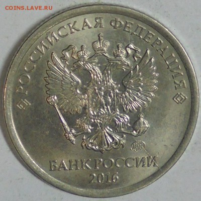 Бракованные монеты - DSC00429.JPG
