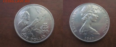 флот, 1969 Н.Зеландия, шайба до 13.08 в 22-30 мск - IMG_7686.JPG