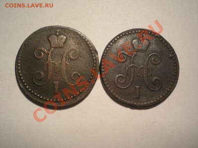 1 коп. серебром 1841,44 г. СМ до 07.05.11. в 22.00 мв - P5050003.1