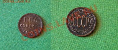 2-КОП.1925.     ДО.7.05.11-22:00 МСК. - DSC04743.JPG
